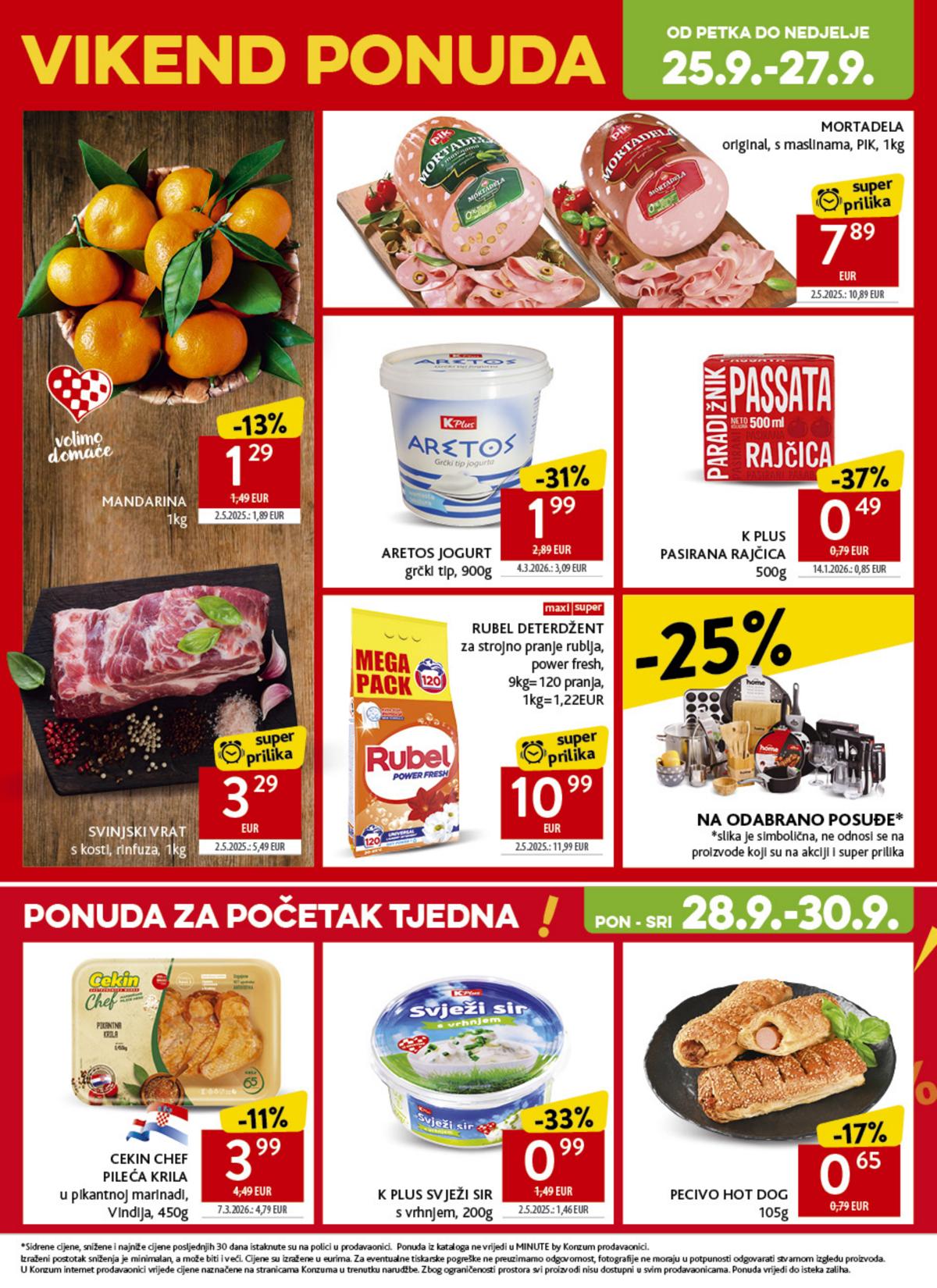 Konzum (HR) leaflet 054