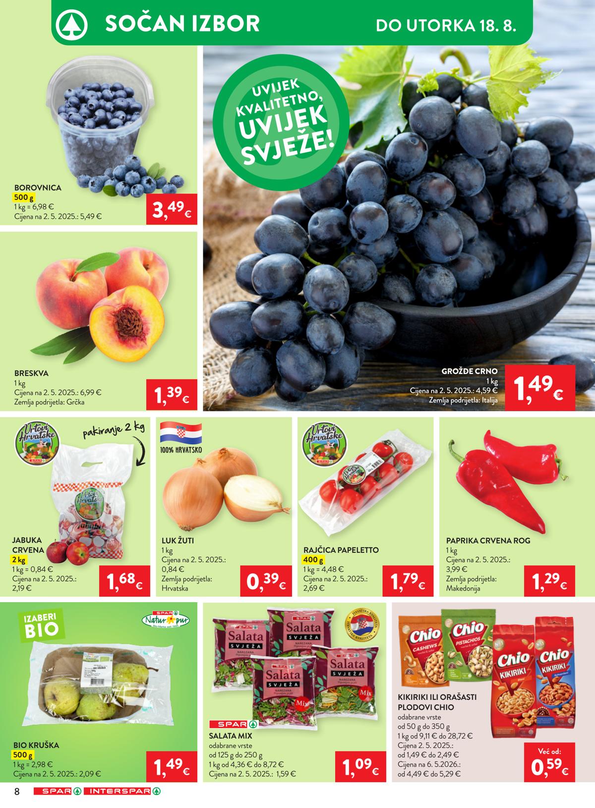 SPAR (HR) leaflet 008