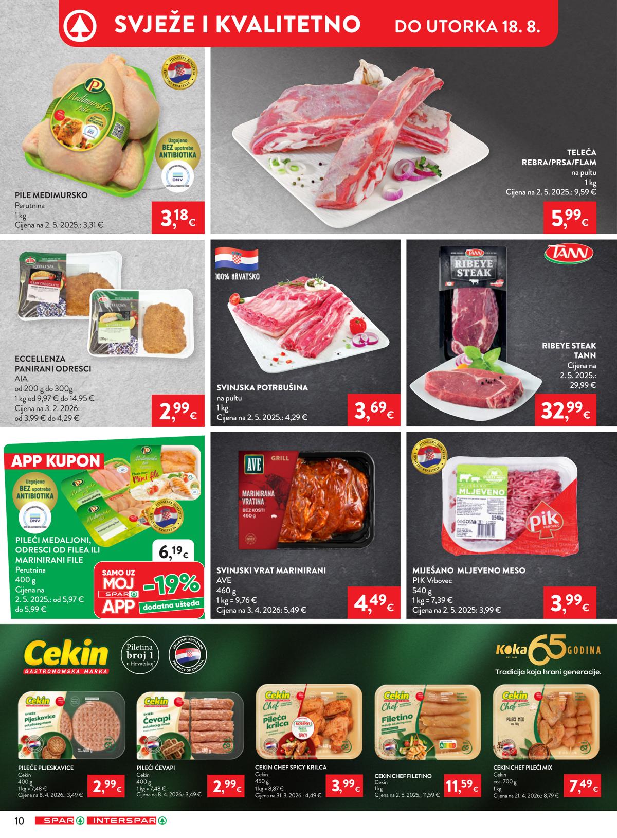 SPAR (HR) leaflet 011