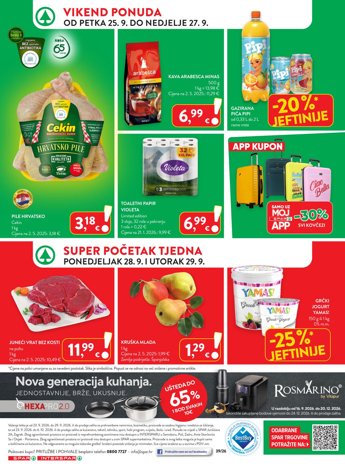 SPAR (HR) leaflet 029